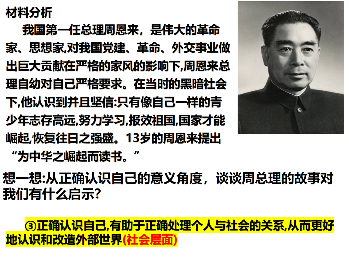 17328711第7页