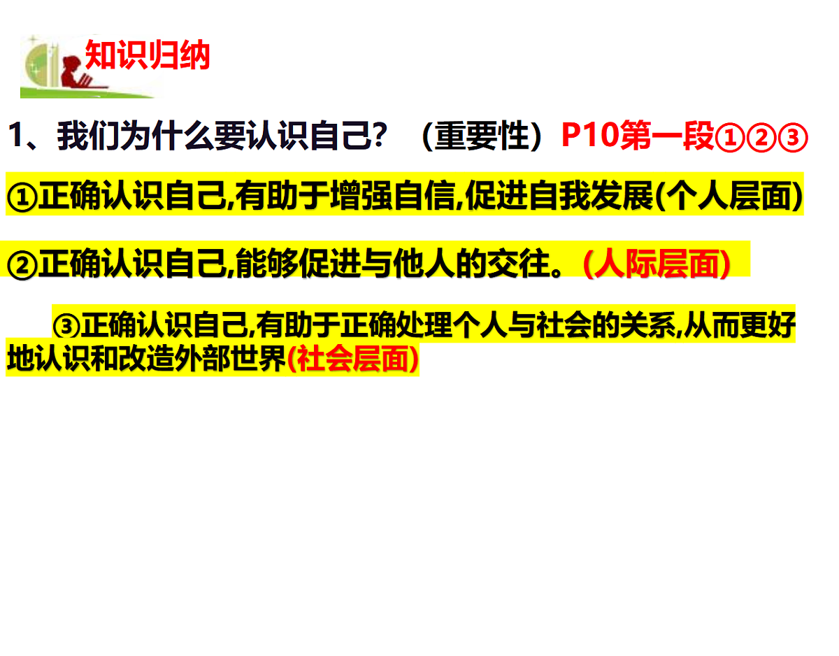 17328711第8页