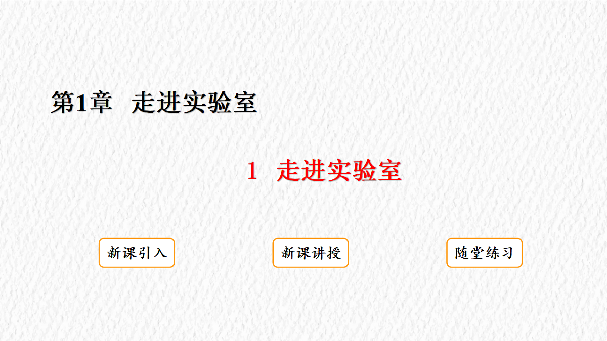 17328770第1页
