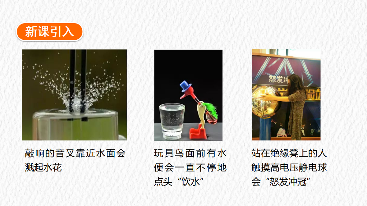 17328770第2页