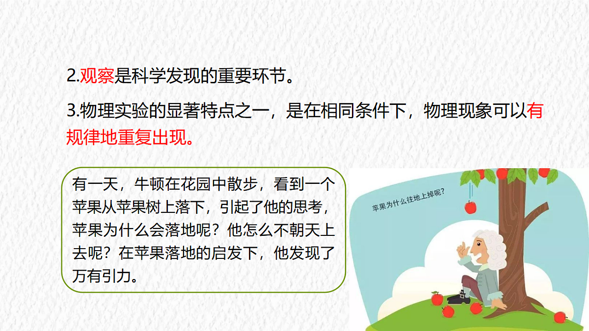 17328770第4页