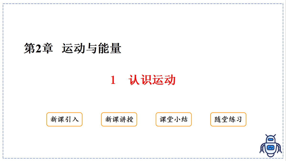 17328781第2页