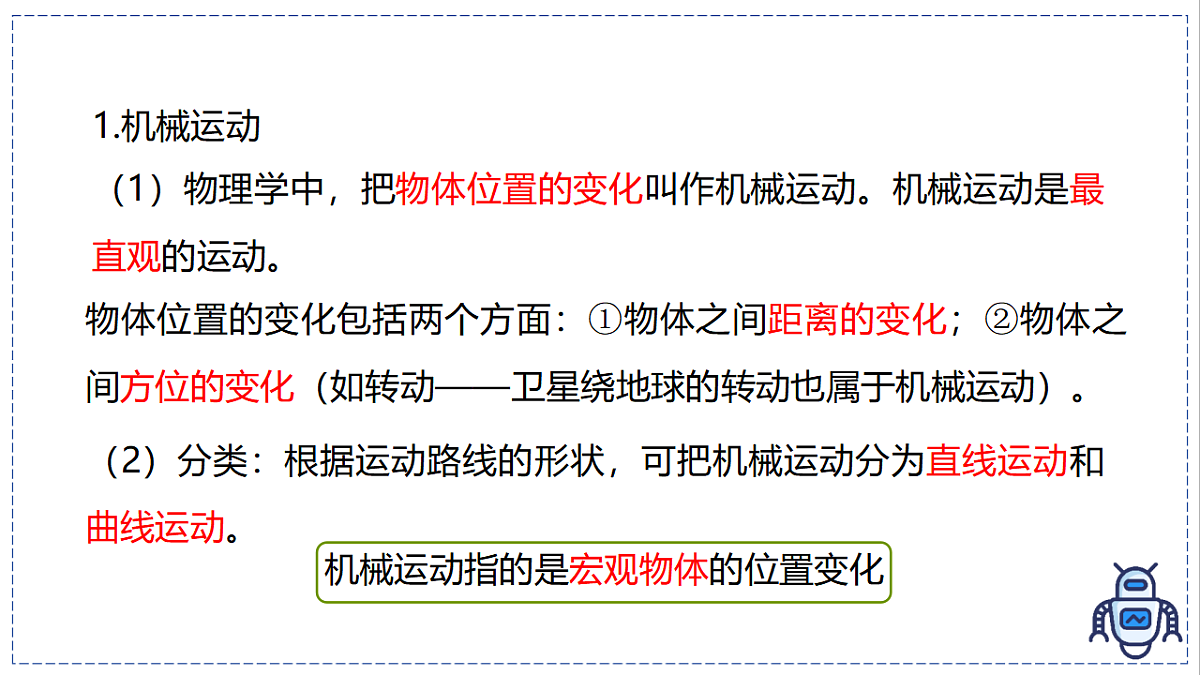 17328781第5页
