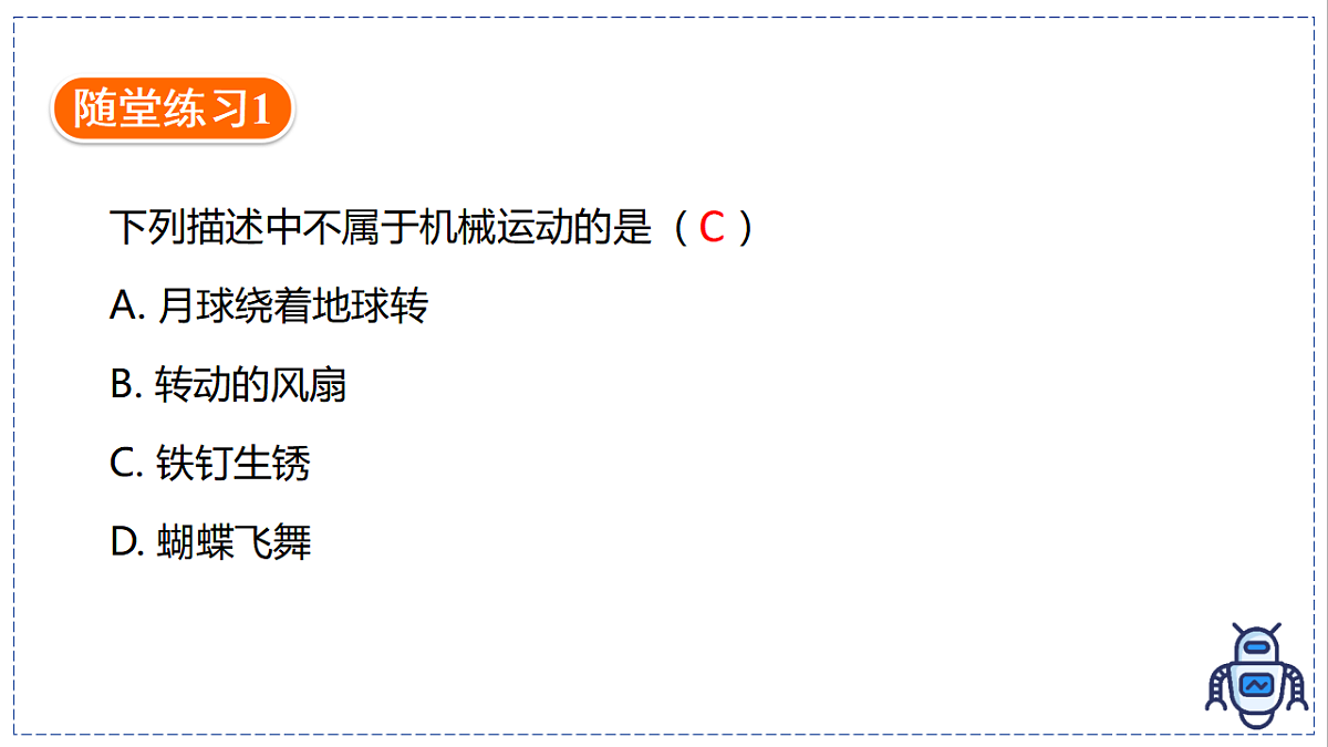 17328781第7页
