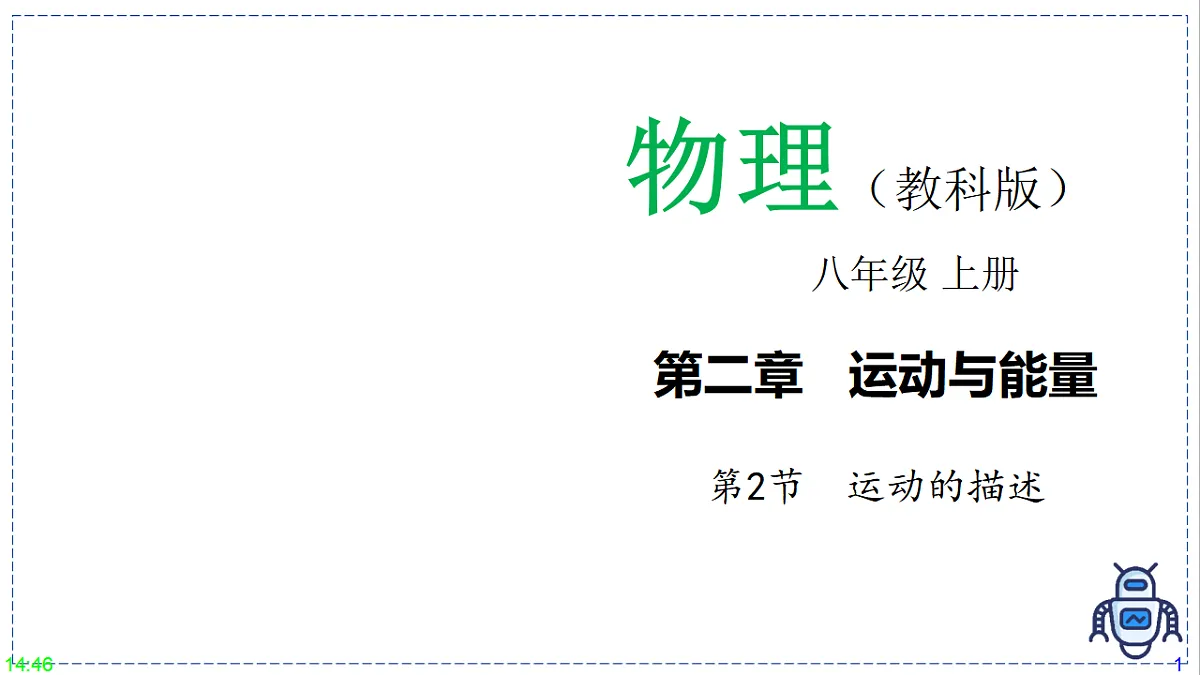 17328788第1页
