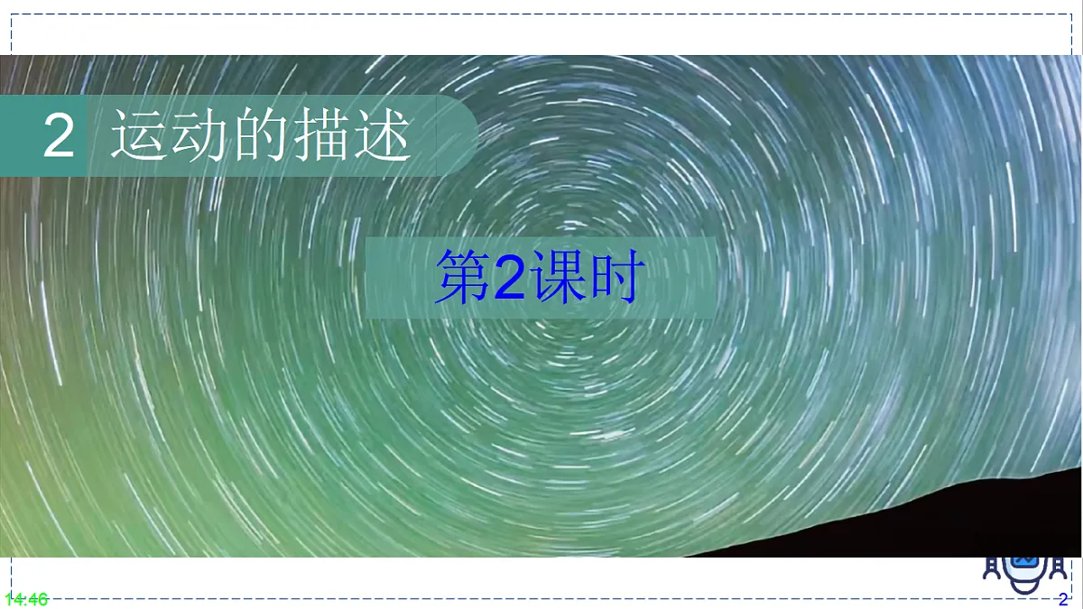 17328788第2页