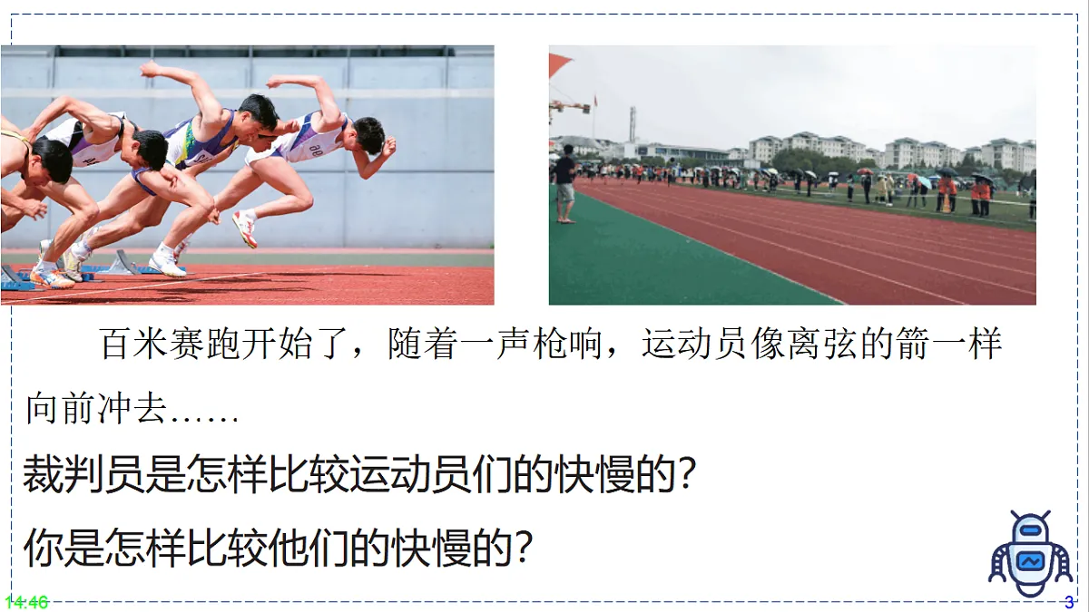 17328788第3页