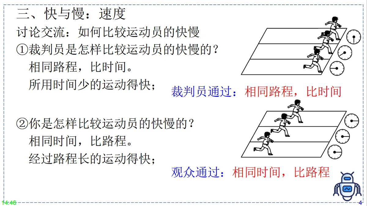 17328788第4页