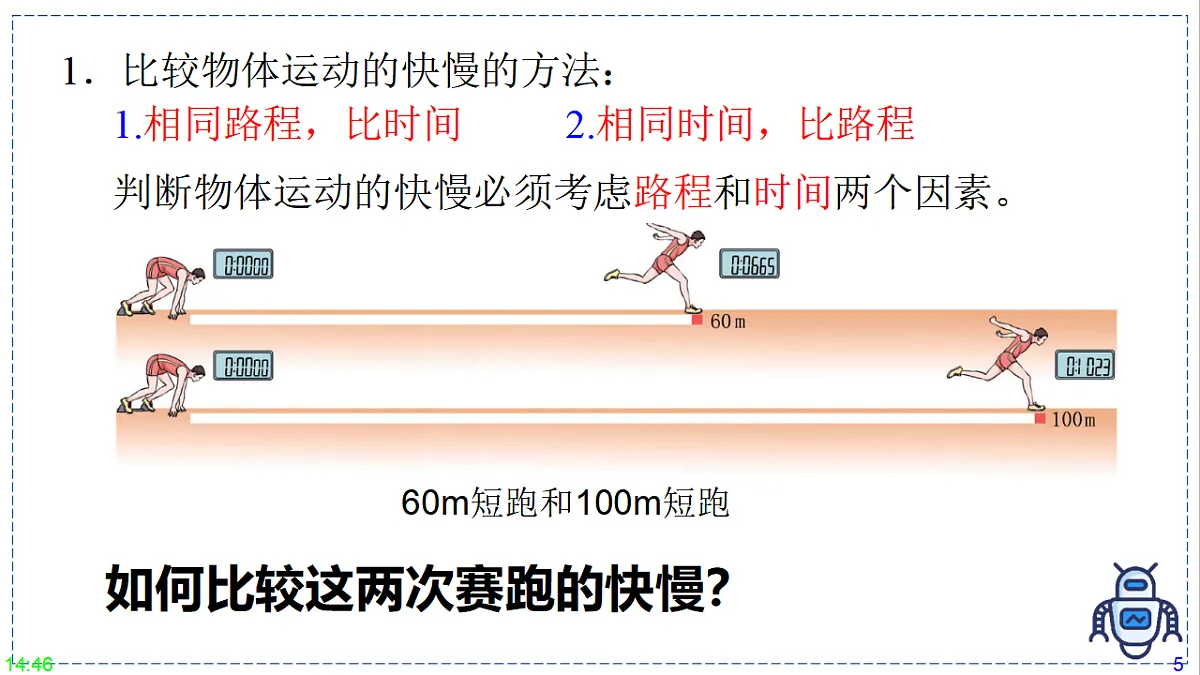 17328788第5页