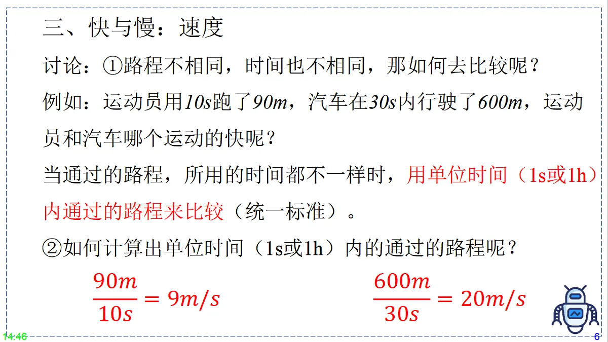 17328788第6页