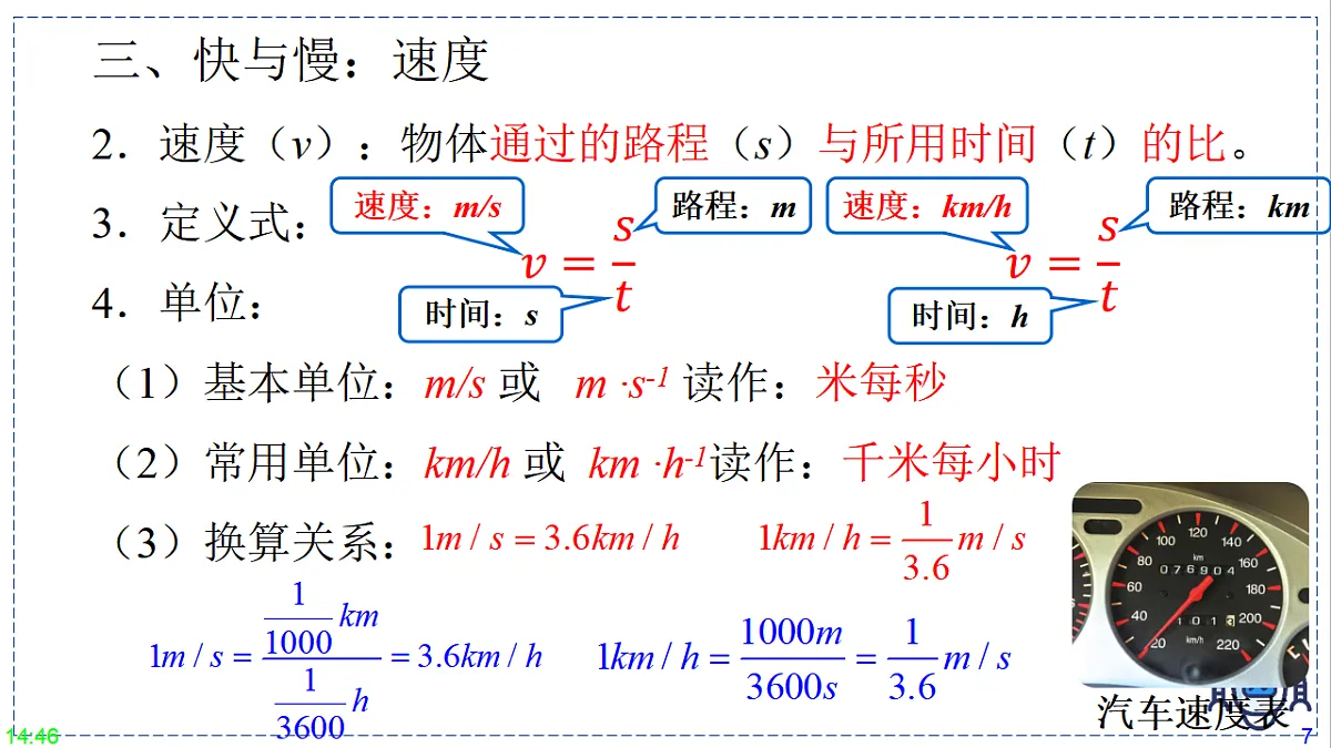 17328788第7页