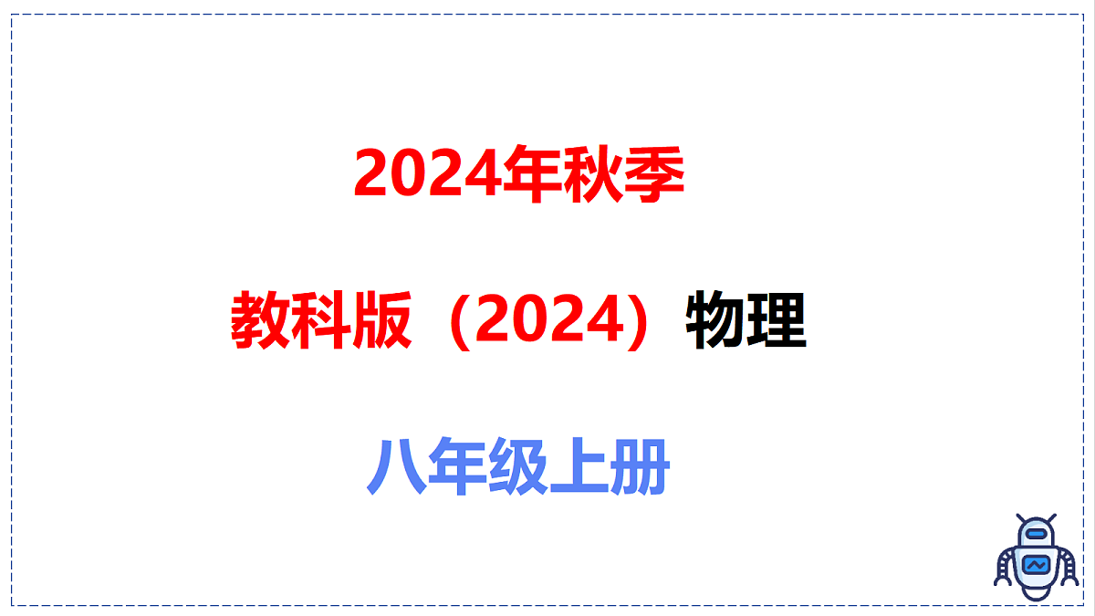 17328791第1页