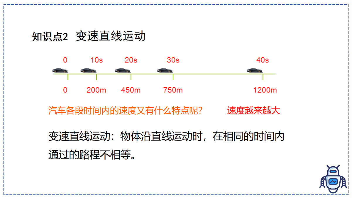 17328791第6页