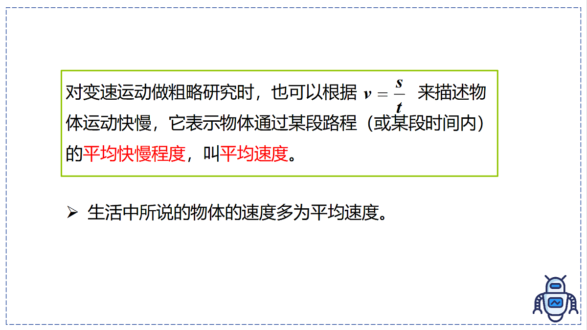 17328791第7页