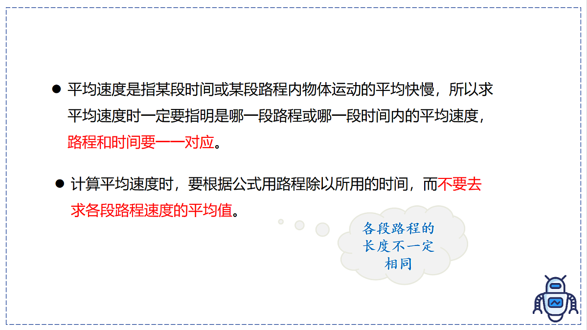 17328791第8页