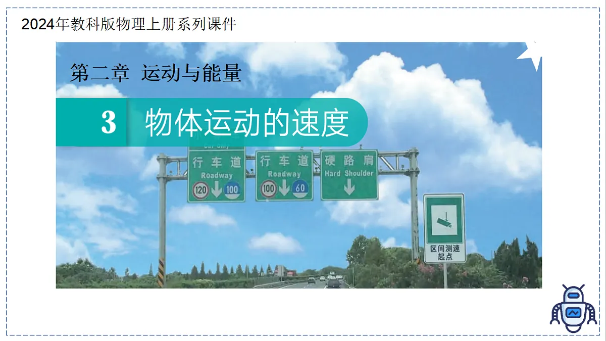 17328792第1页