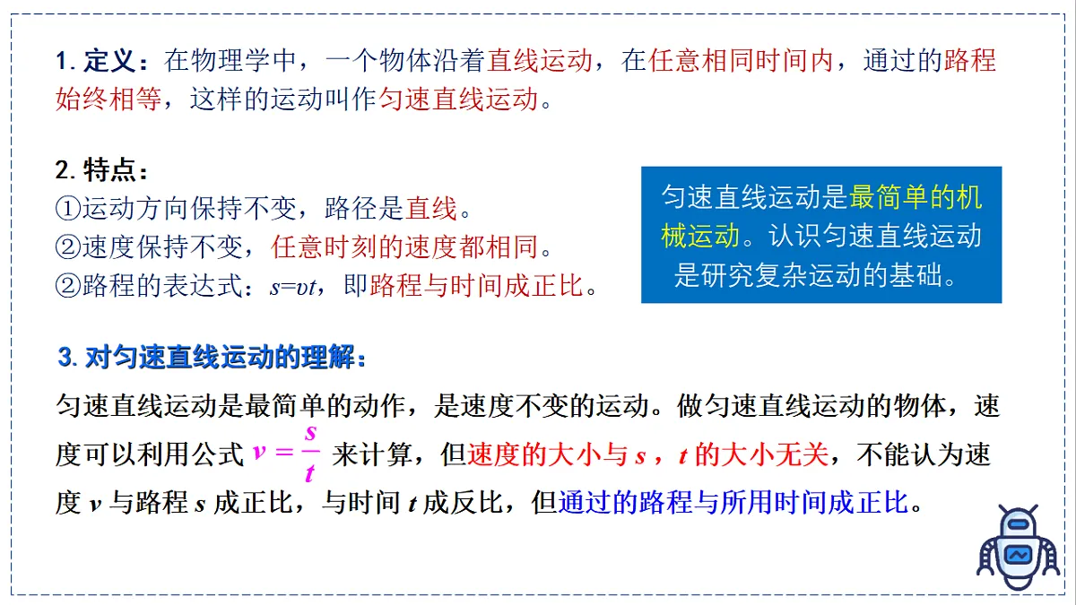 17328792第5页