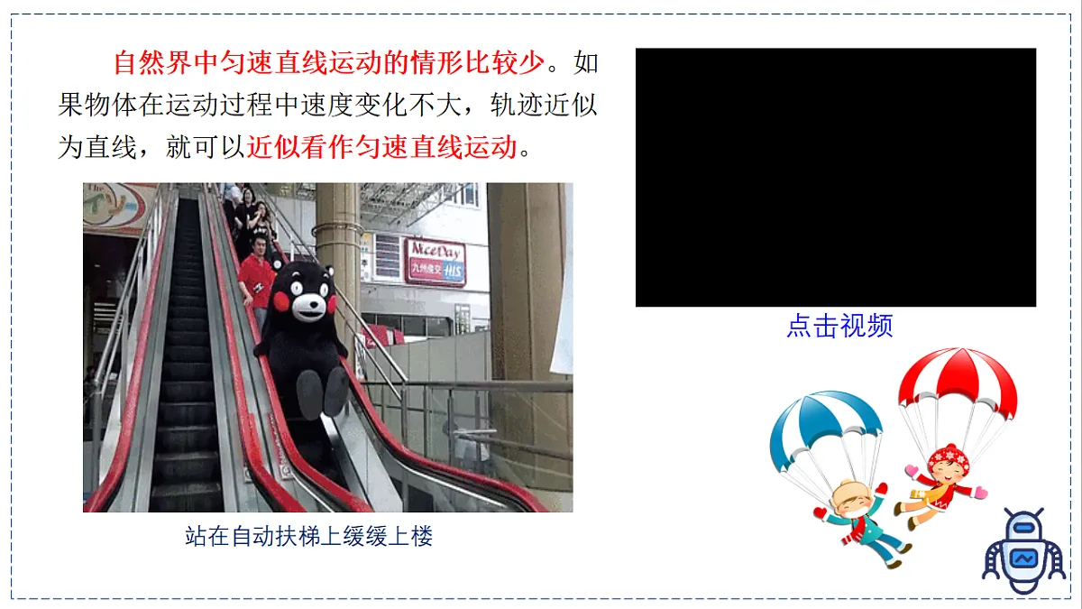 17328792第7页