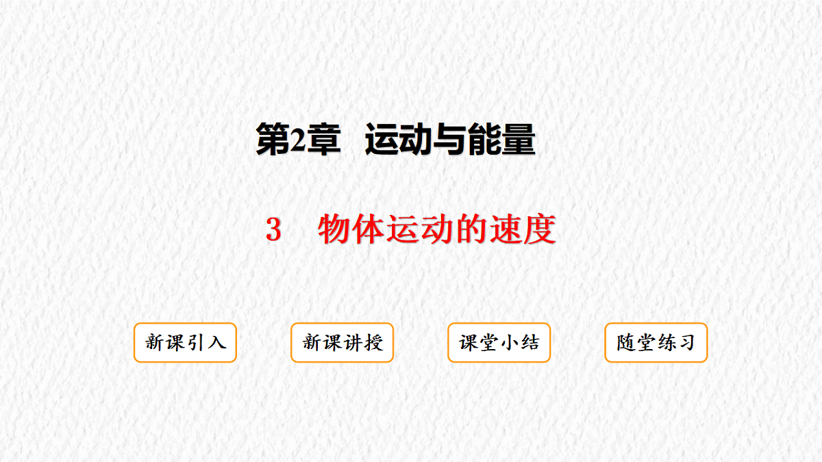 17328798第1页