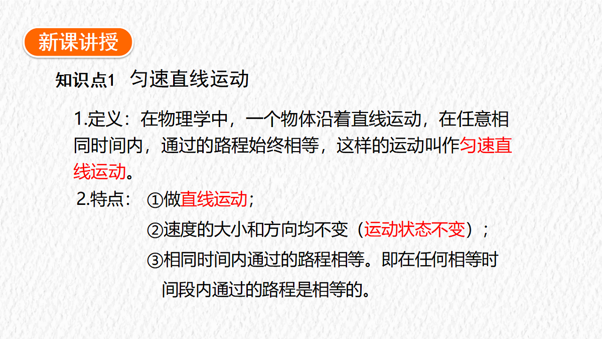 17328798第3页