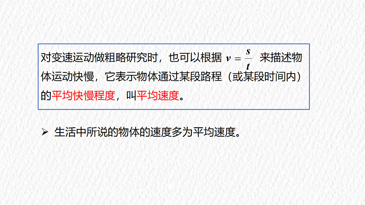 17328798第6页