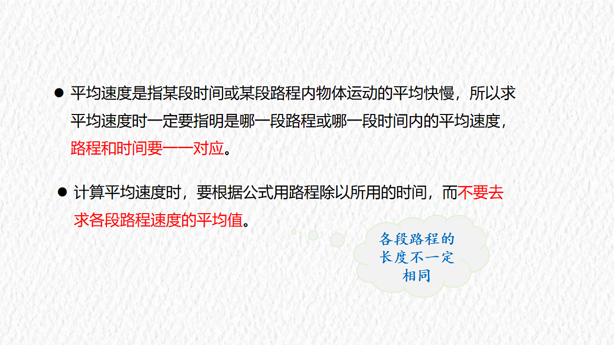 17328798第7页
