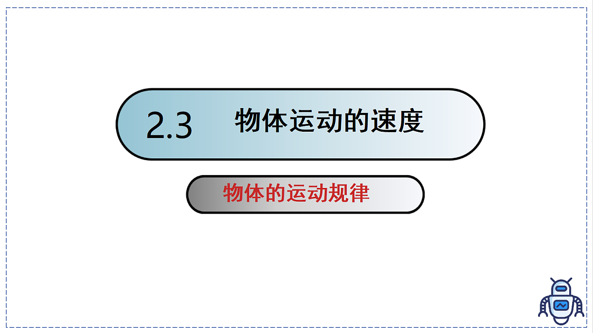 17328799第1页