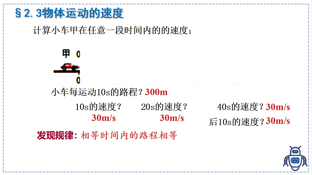 17328799第3页