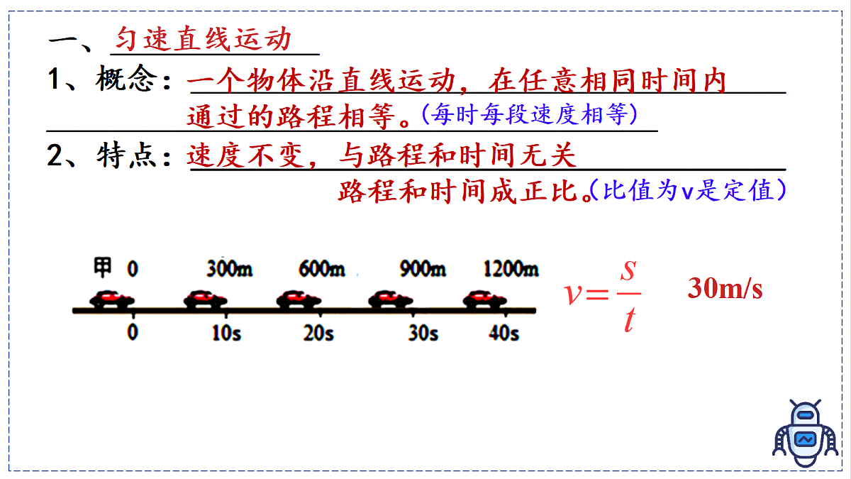17328799第4页