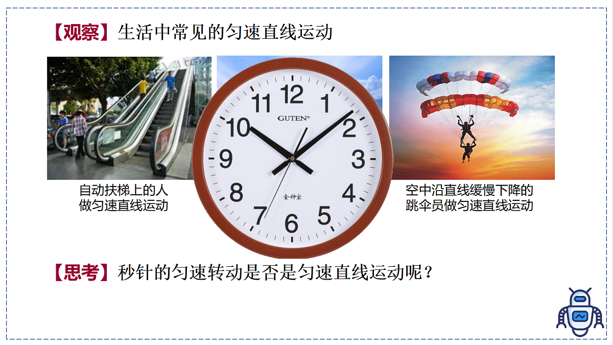 17328799第7页
