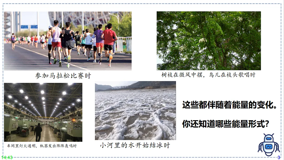 17328800第3页