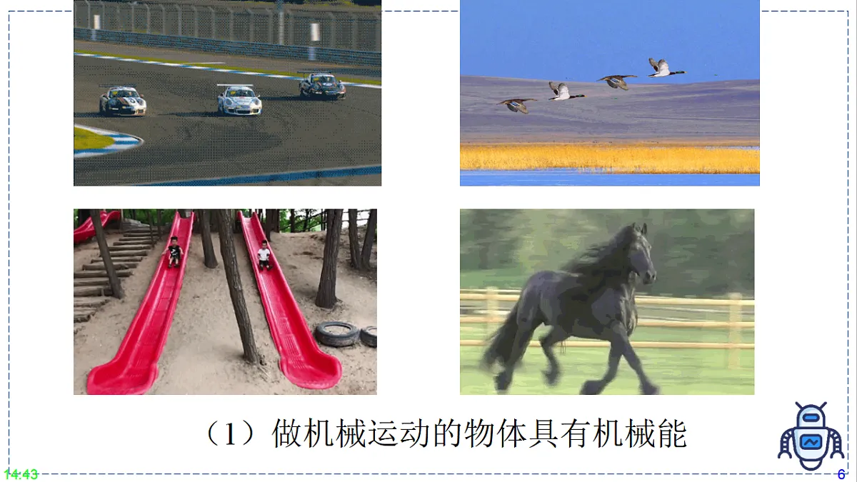 17328800第6页
