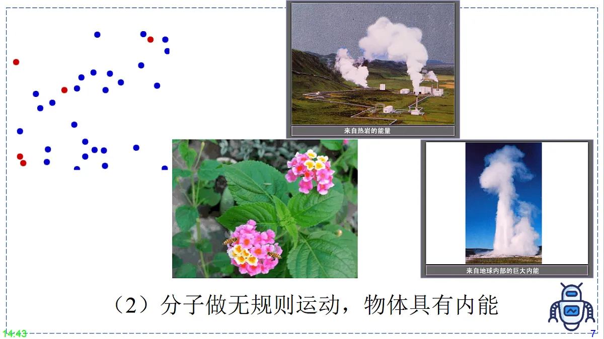 17328800第7页