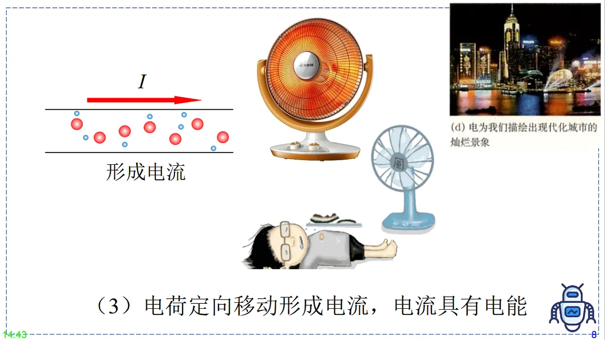 17328800第8页