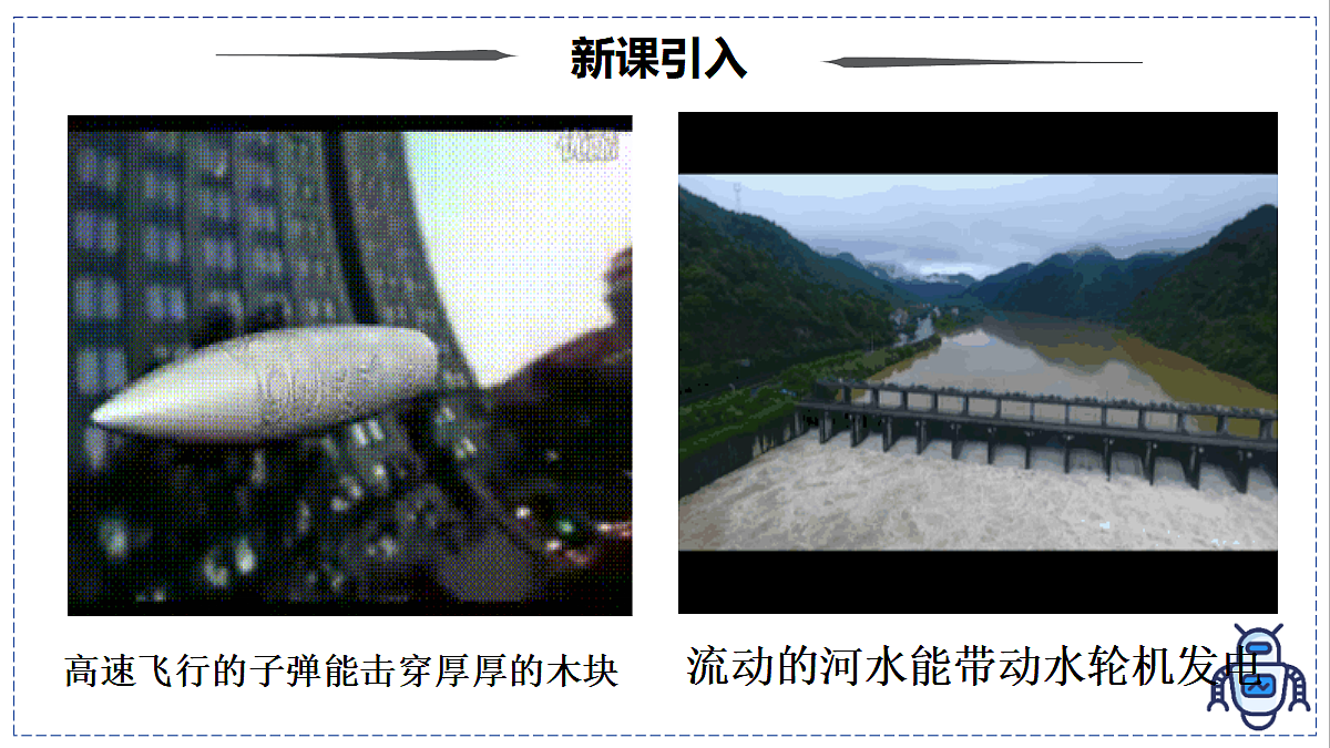 17328803第2页