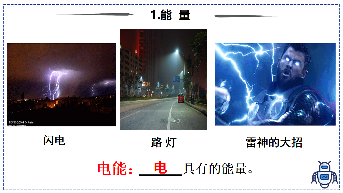 17328803第4页