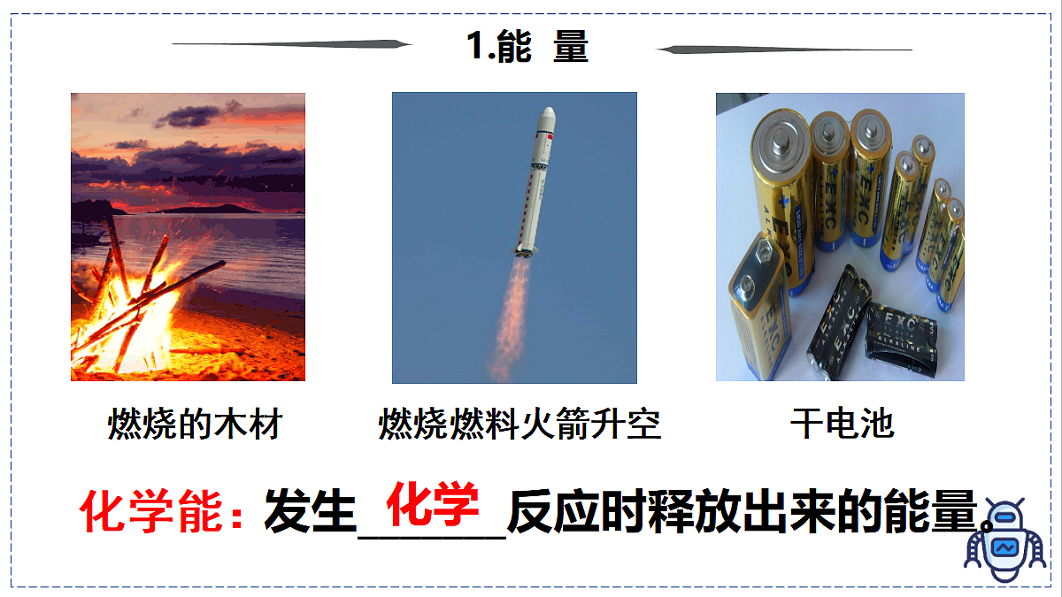 17328803第8页
