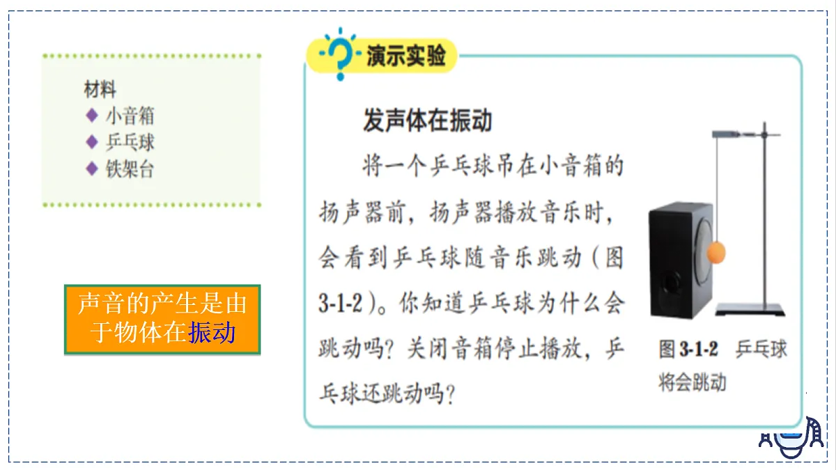 17328805第3页