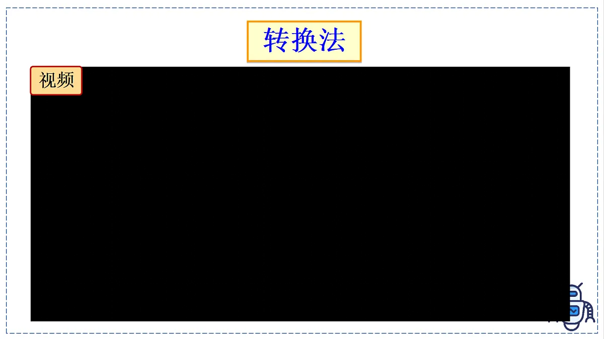 17328805第5页