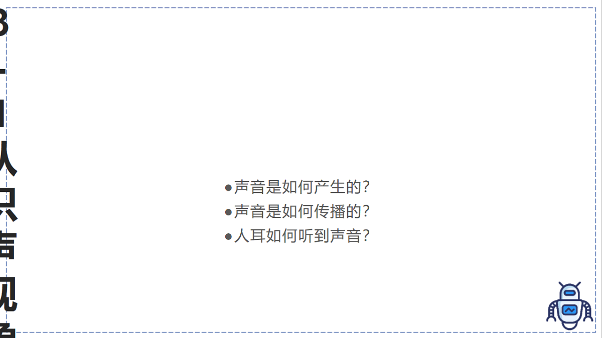 17328807第2页