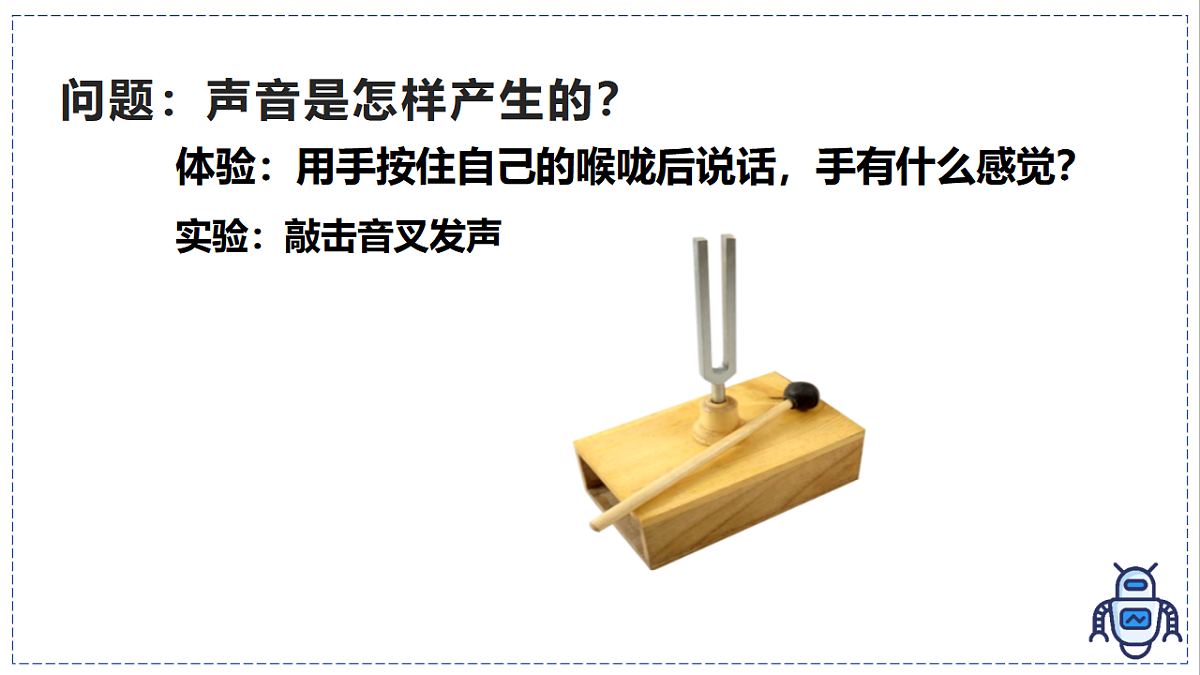 17328807第3页