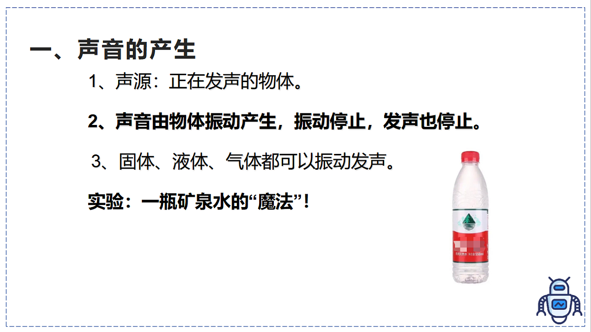 17328807第5页
