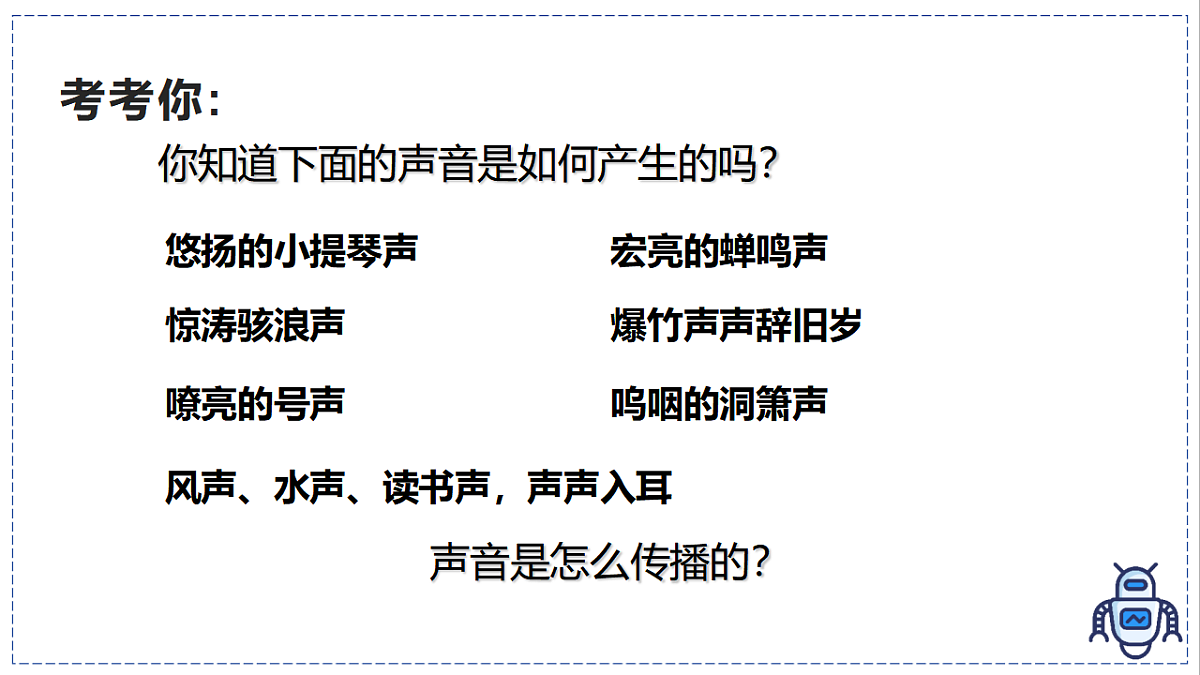 17328807第6页