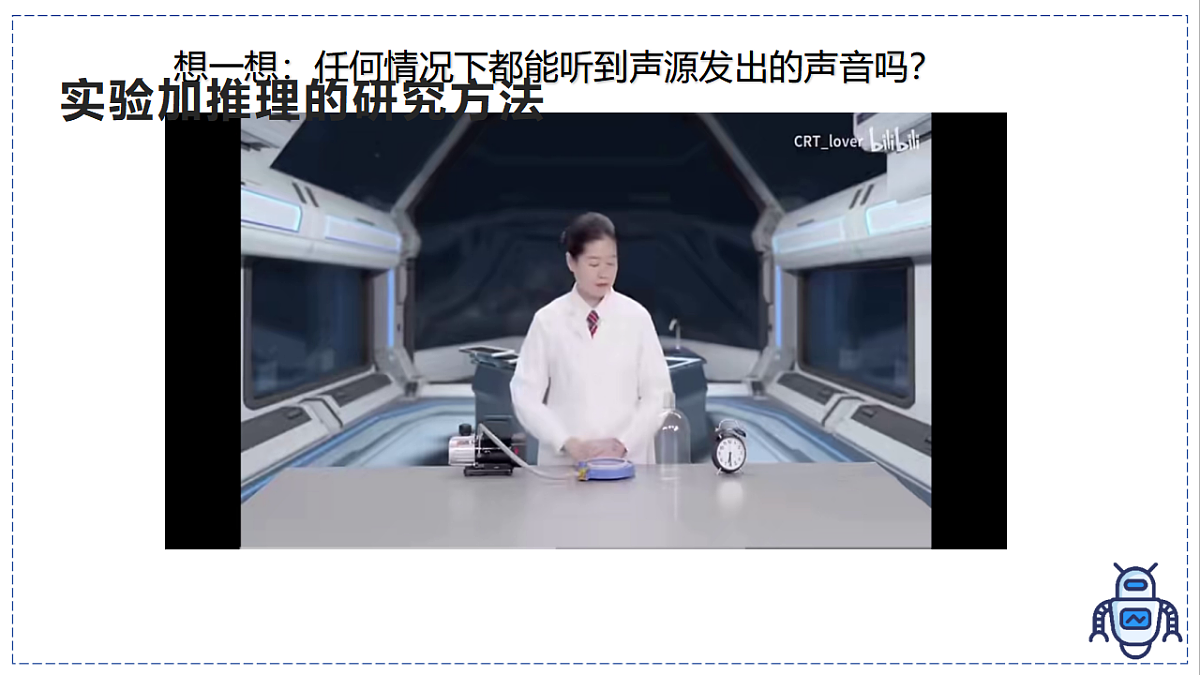 17328807第8页