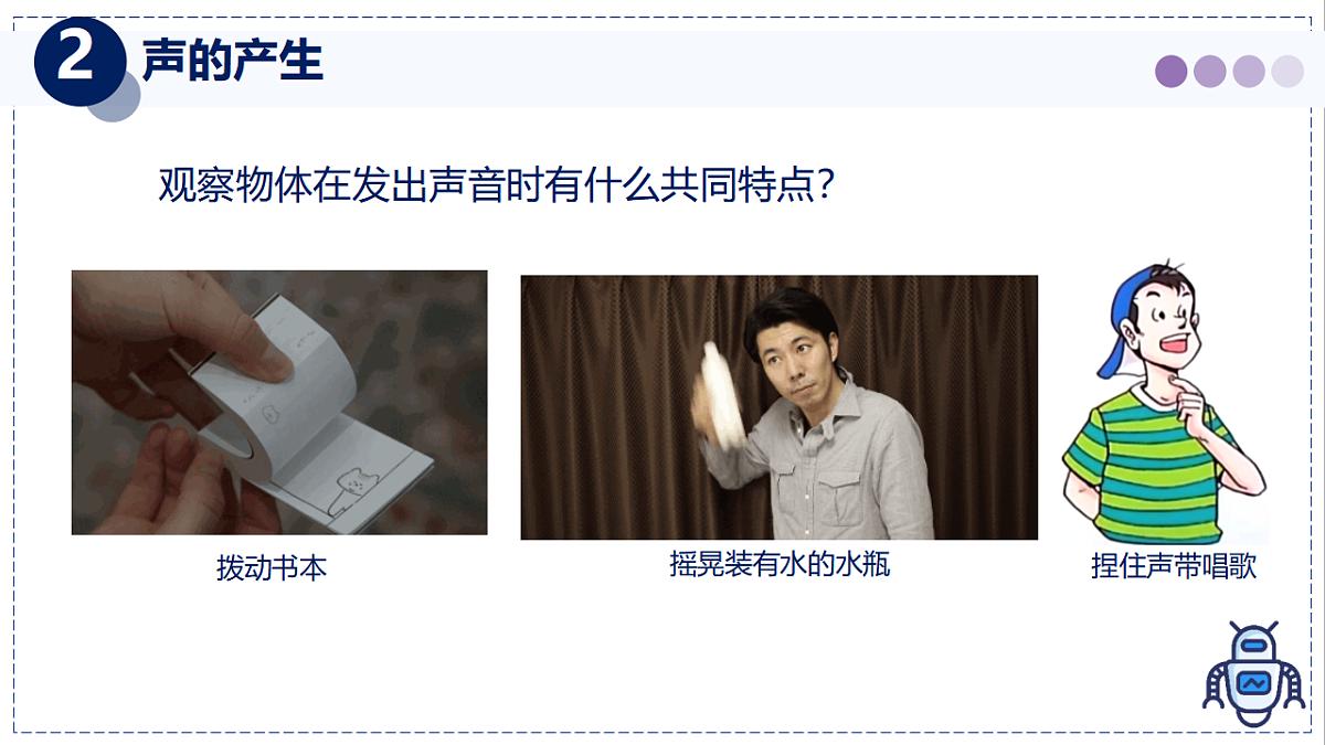 17328810第3页