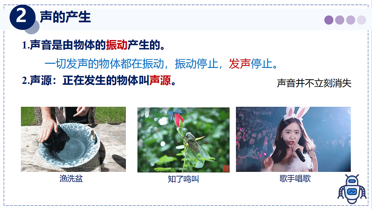 17328810第5页