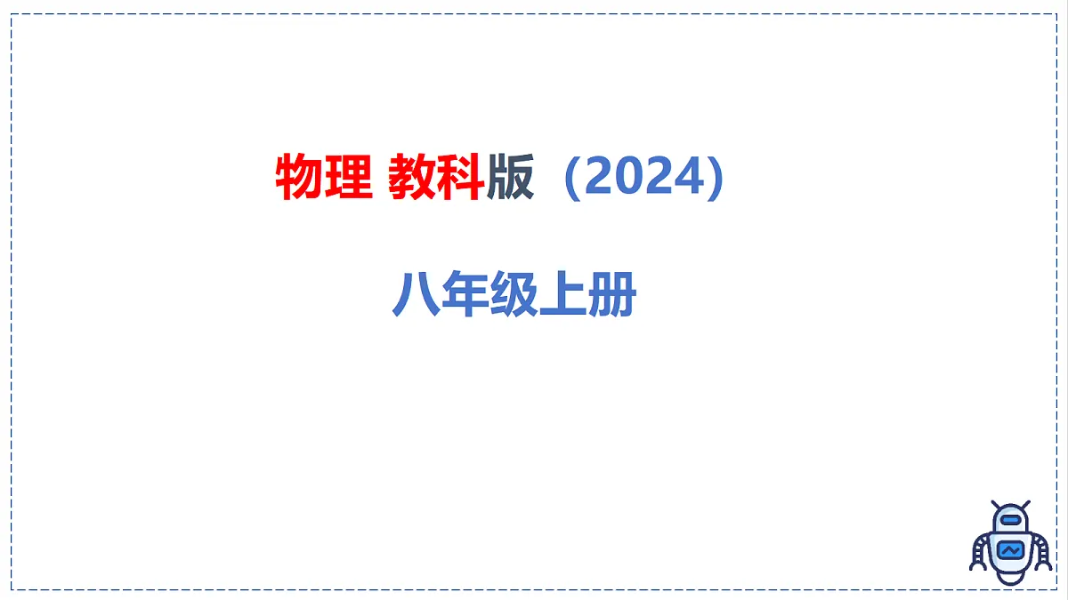 17328811第1页