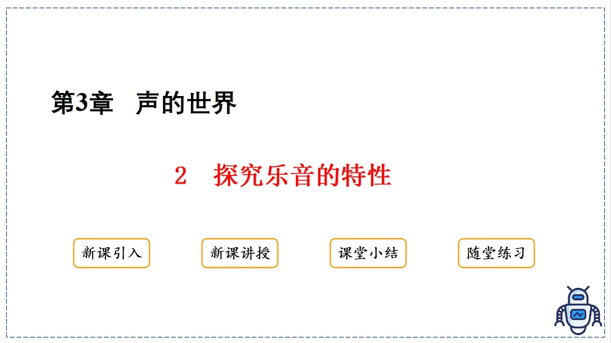 17328811第2页
