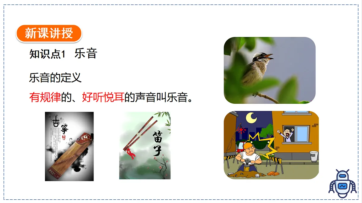 17328811第4页