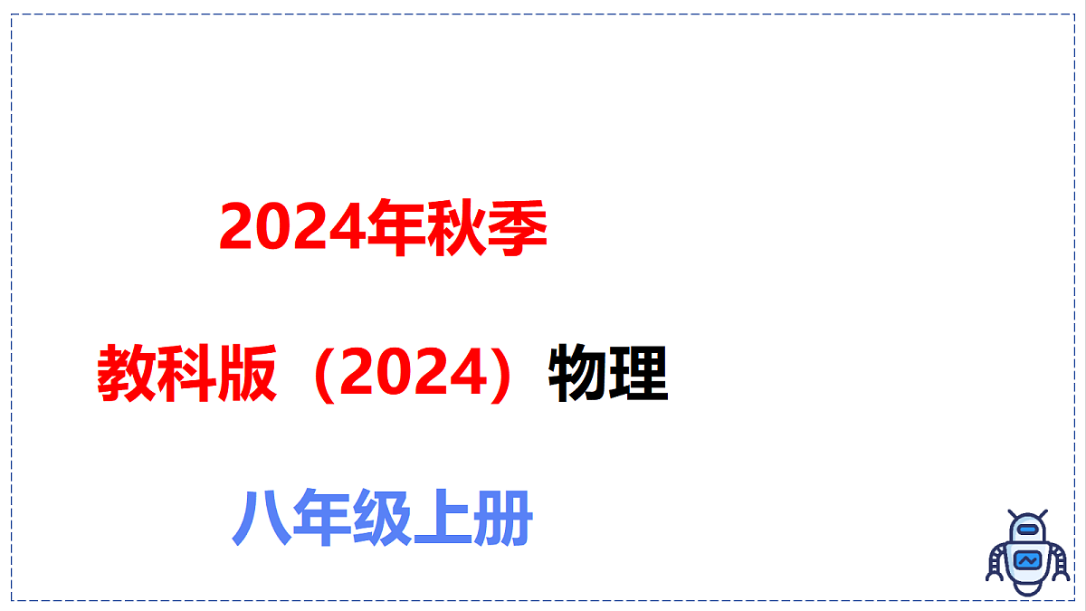 17328814第1页
